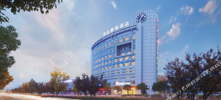 曼居酒店(宁波象山客运中心万达广场店)图片