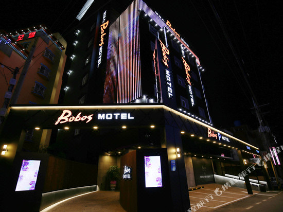 Bobos Hotel Daejeon Book Directions Navitime Transit - 