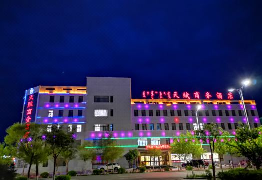 Tianfu Business Hotel Hotel Overview