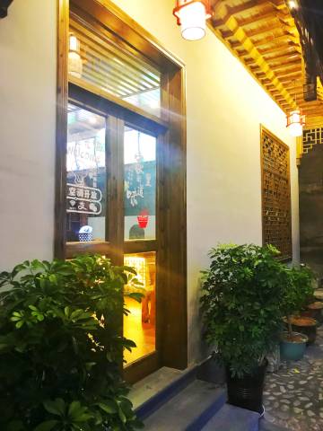 宏村尚青春客栈