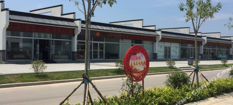 日照依林傍海商务酒店图片