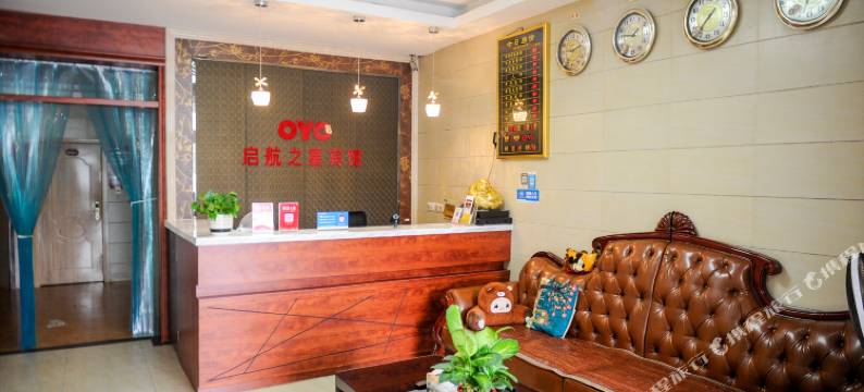 启航之星宾馆(南京宏运大道店)图片