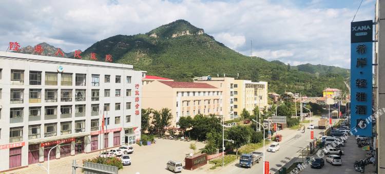 希岸·轻雅酒店(兴隆店)图片