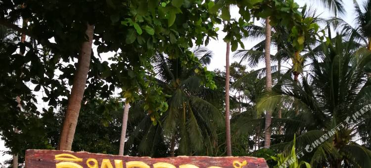 利帕别墅度假村(Lipa Lodge Beach Resort)图片