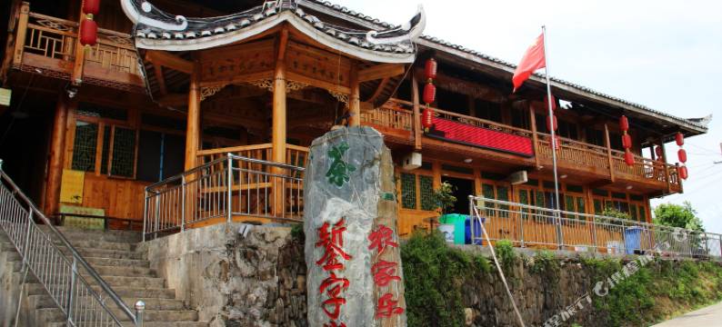 新化渠江源錾字岩农家乐图片