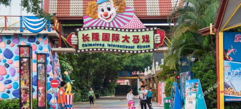 广州有家民宿珠江新城店-废掉图片