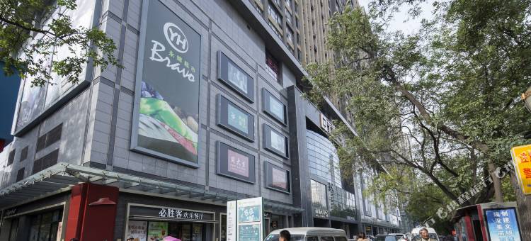 西安泰尔睿途公寓酒店(南稍门地铁站红会医院店)图片
