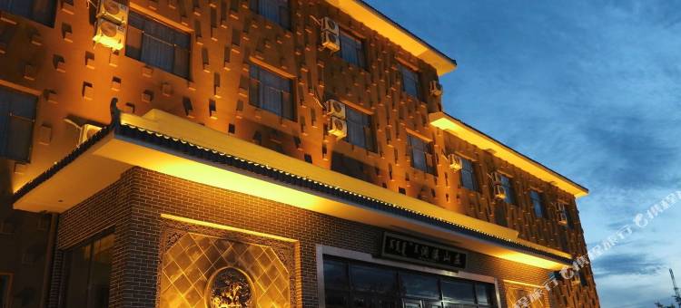 额济纳旗澜溪山庄(胡杨林景区店)图片