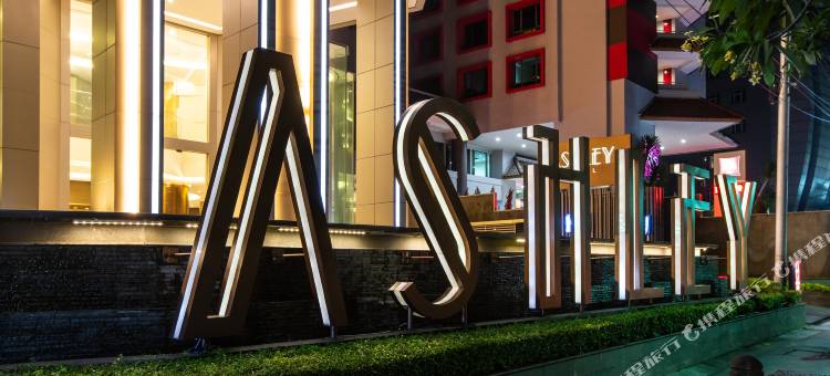 雅加达阿什莉瓦希德哈席耶姆酒店(Ashley Wahid Hasyim Jakarta)图片