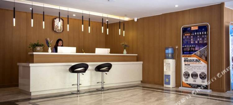 威县柿桔商务酒店图片