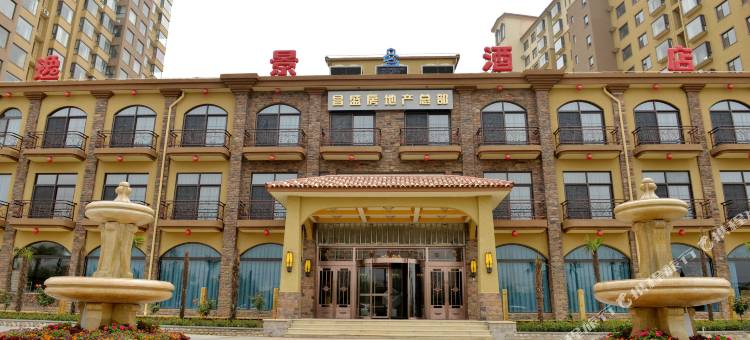 垣曲逸景酒店图片