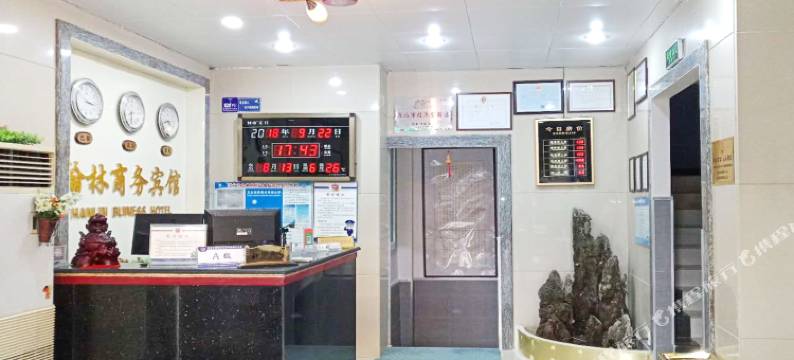 翰林商务宾馆(淮北师范大学店)图片