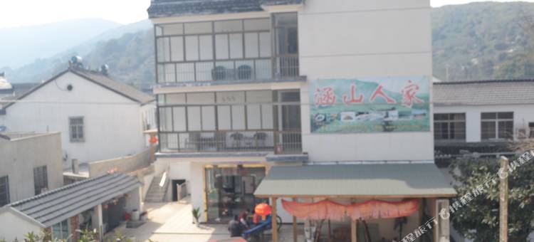 苏州涵山人家农家乐图片