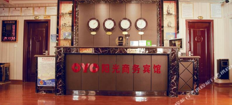 克拉玛依阳光商务宾馆图片