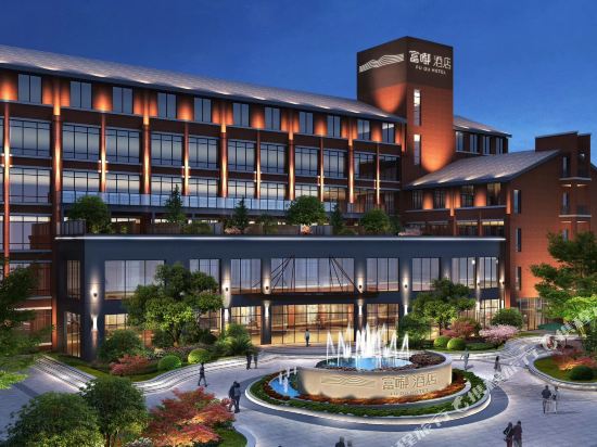 新东阳富嘟酒店