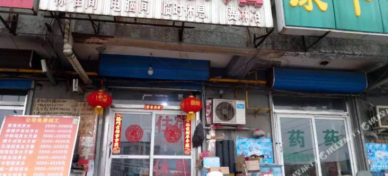 廊坊顺华旅馆图片