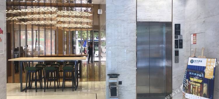 城市便捷酒店(遵义会址医学院店)图片