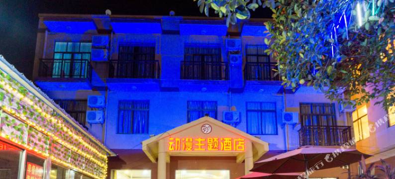 涠洲岛动漫主题民宿图片