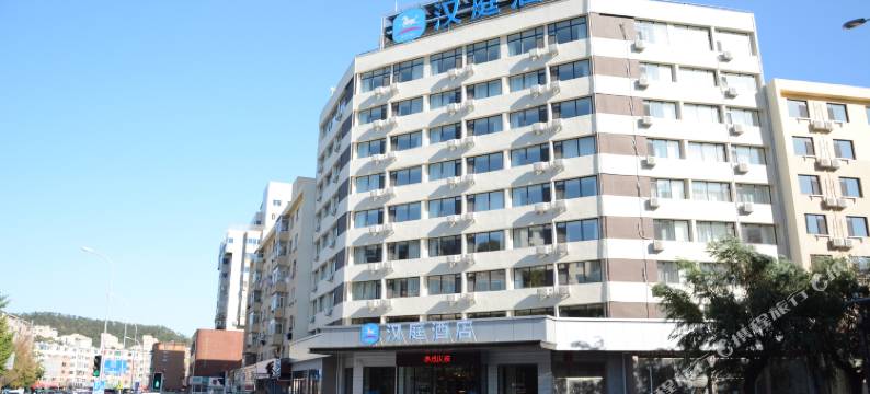汉庭酒店(大连森林动物园东北路店)图片