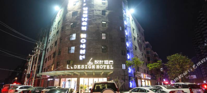 夏邑L设计酒店图片