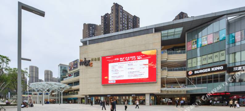 重庆花之语精品公寓图片