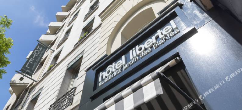 奥特利兹里贝特花园酒店(Libertel Austerlitz Jardin des Plantes)图片