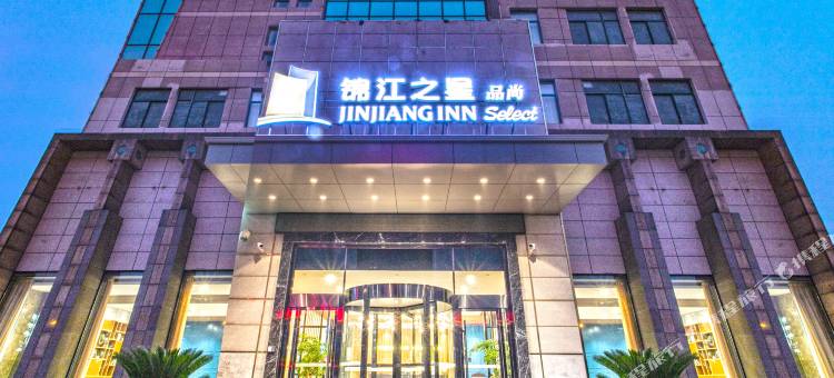 锦江之星品尚(苏州吴中万达新家桥地铁站店)图片