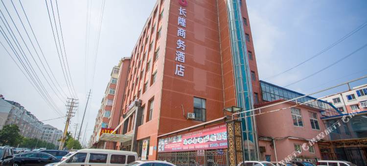 丹东长隆商务酒店图片