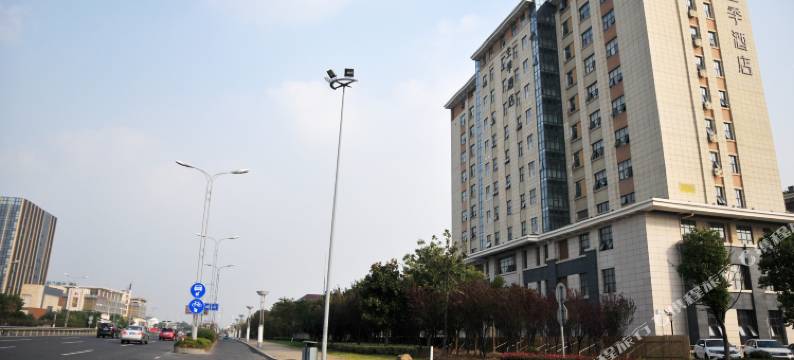 全季酒店(苏州甪直古镇店)图片