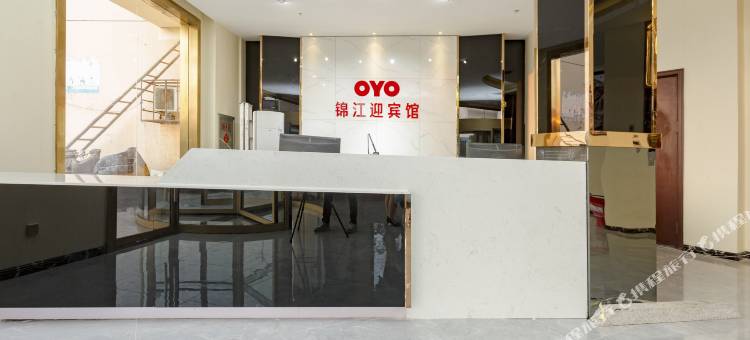 OYO枣庄锦江迎宾馆图片