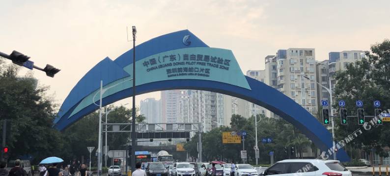 博客精品酒店(深圳蛇口店)图片