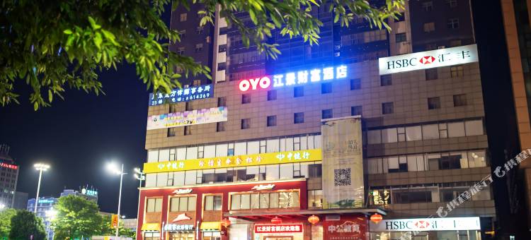 韶关江景财富酒店图片
