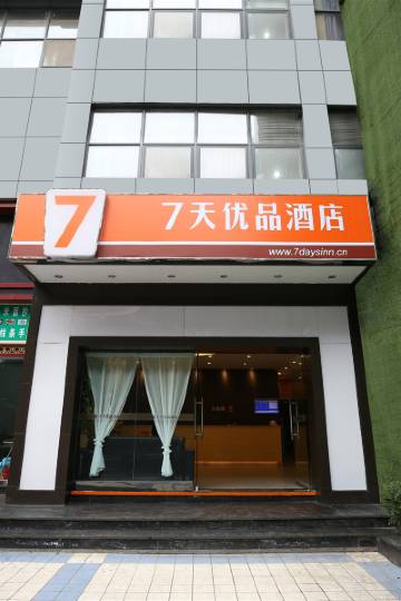 重庆麻柳嘴社区附近酒店,重庆酒店预订查询,重庆宾馆住宿【携程酒店】