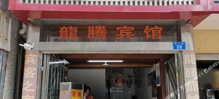 深圳龙腾宾馆(蛇口海上世界店)图片