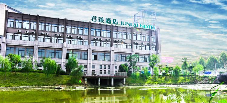 古井君莱酒店(肥东禹洲中央广场徽商城店)图片
