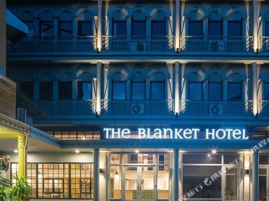 普吉島毯子酒店