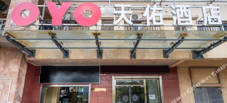 苏州天佑酒店图片