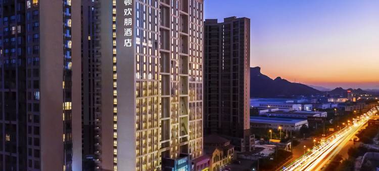 桂林临桂希尔顿欢朋酒店图片