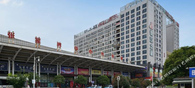 张家界欧宿酒店(天门山索道店)图片