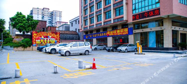 友寓思臻品公寓(佛山沙堤机场店)图片