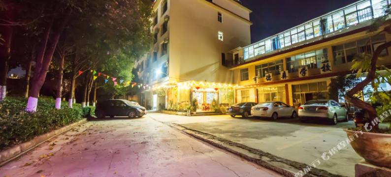 浩然酒店(丽江机场大巴站店)图片