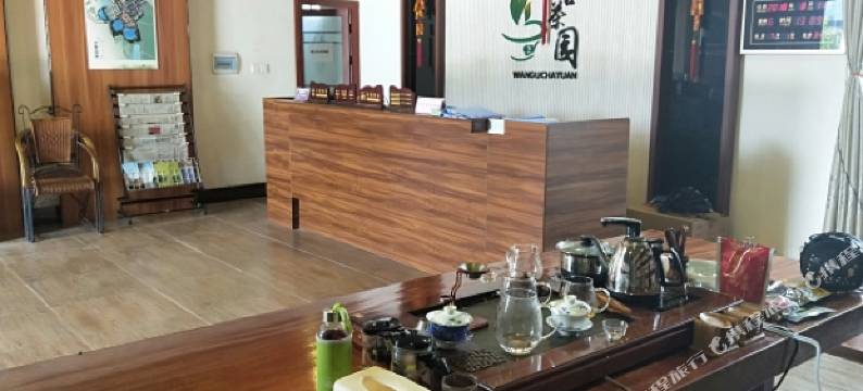 大明山茶园景区民宿图片