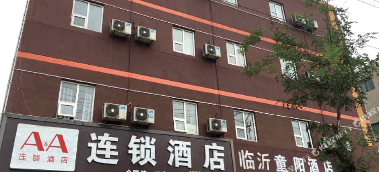 A&A连锁酒店(临沂童阳店)图片