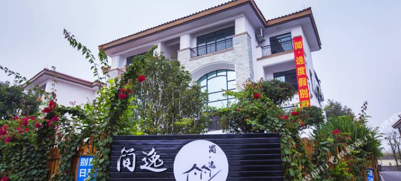 简逸私汤泳池别墅(韶关南华寺店)图片