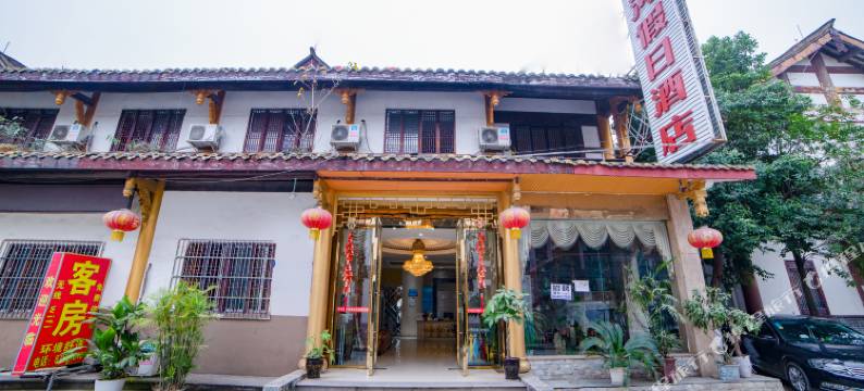 两河假日酒店(成都西站店)图片