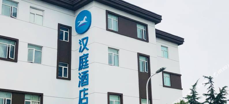 汉庭酒店(上海新虹桥店)图片