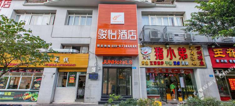 骏怡连锁酒店(重庆江北国际机场空港广场店)图片