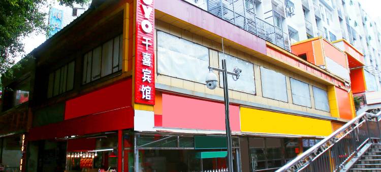 OYO千喜宾馆(泥岗地铁站店)图片