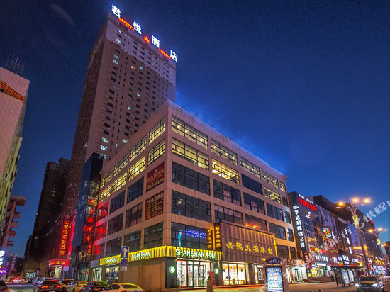 齐齐哈尔君悦酒店(中环广场店)