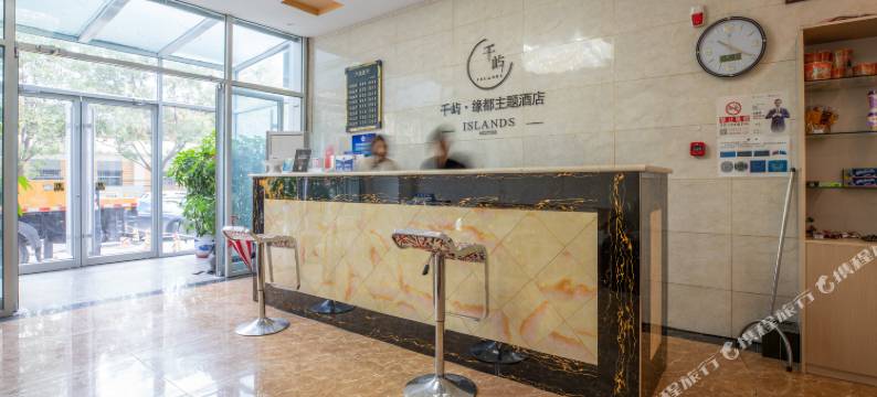 缘都酒店(北京黄村西大街地铁站店)图片